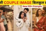 ChatGPT Photo Editing Prompts for Couple