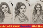 Gemini AI से बनाओ Beautiful Girl Sketch